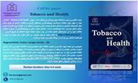فراخوان جذب مقاله مجله Tobacco and Health